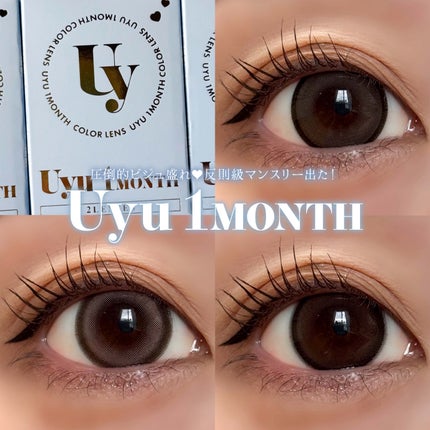 Uyu 1MONTH/Uyu/1ヶ月(1MONTH)カラコンを使ったクチコミ(1枚目)