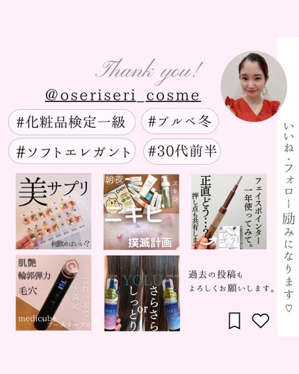 ハイドロリップティント/meaning/リップティントを使ったクチコミ(5枚目)