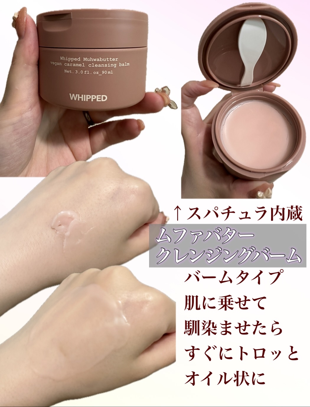 ムファバターヴィーガンパッククレンザー/WHIPPED/その他洗顔料を使ったクチコミ（3枚目）