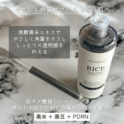 白米ピーリングアンプル/mixsoon/ピーリングを使ったクチコミ(4枚目)