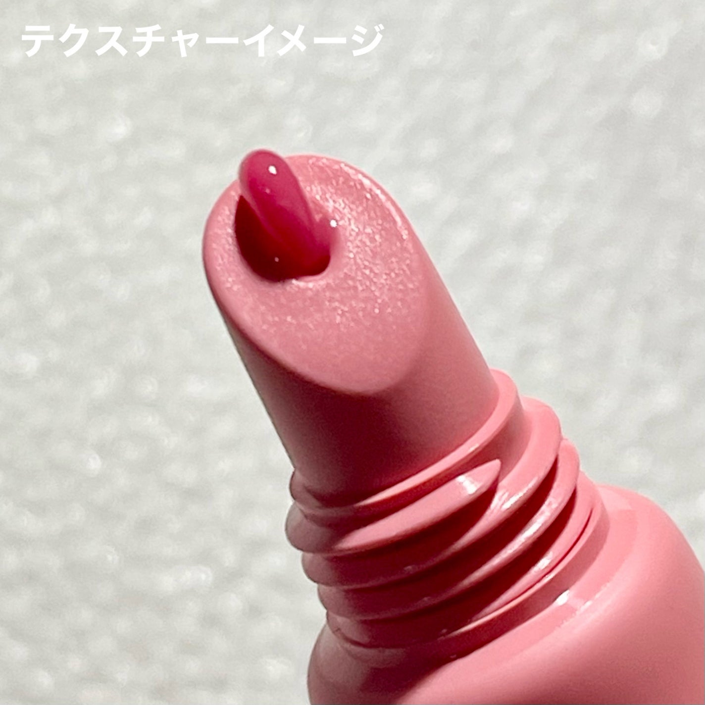 メロウデューリップエッセンス/キャンメイク/リップケアを使ったクチコミ(7枚目)