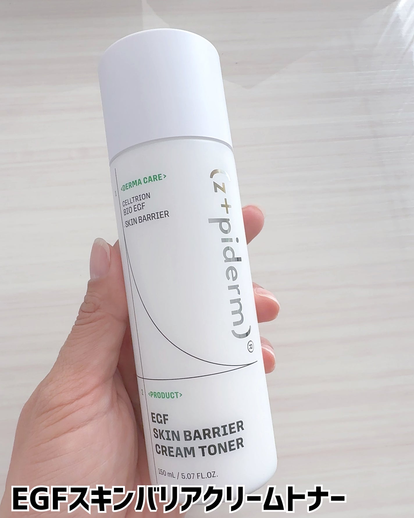 EGFスキンバリアハイドロアンプル/z+piderm/美容液を使ったクチコミ(2枚目)