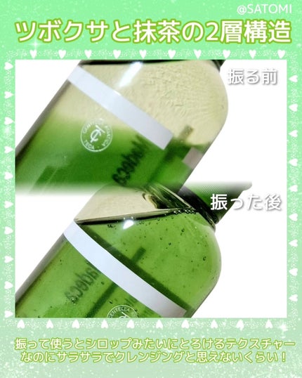 マデカクリームタイムリバース/センテリアン24/フェイスクリームを使ったクチコミ(3枚目)