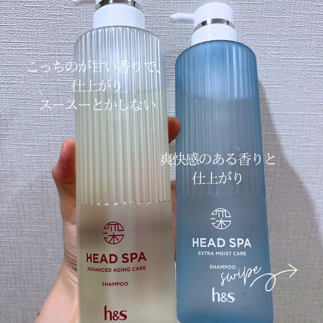 リフレッシュ × さらつや シャンプー/トリートメント/h&s/市販シャンプーを使ったクチコミ（2枚目）