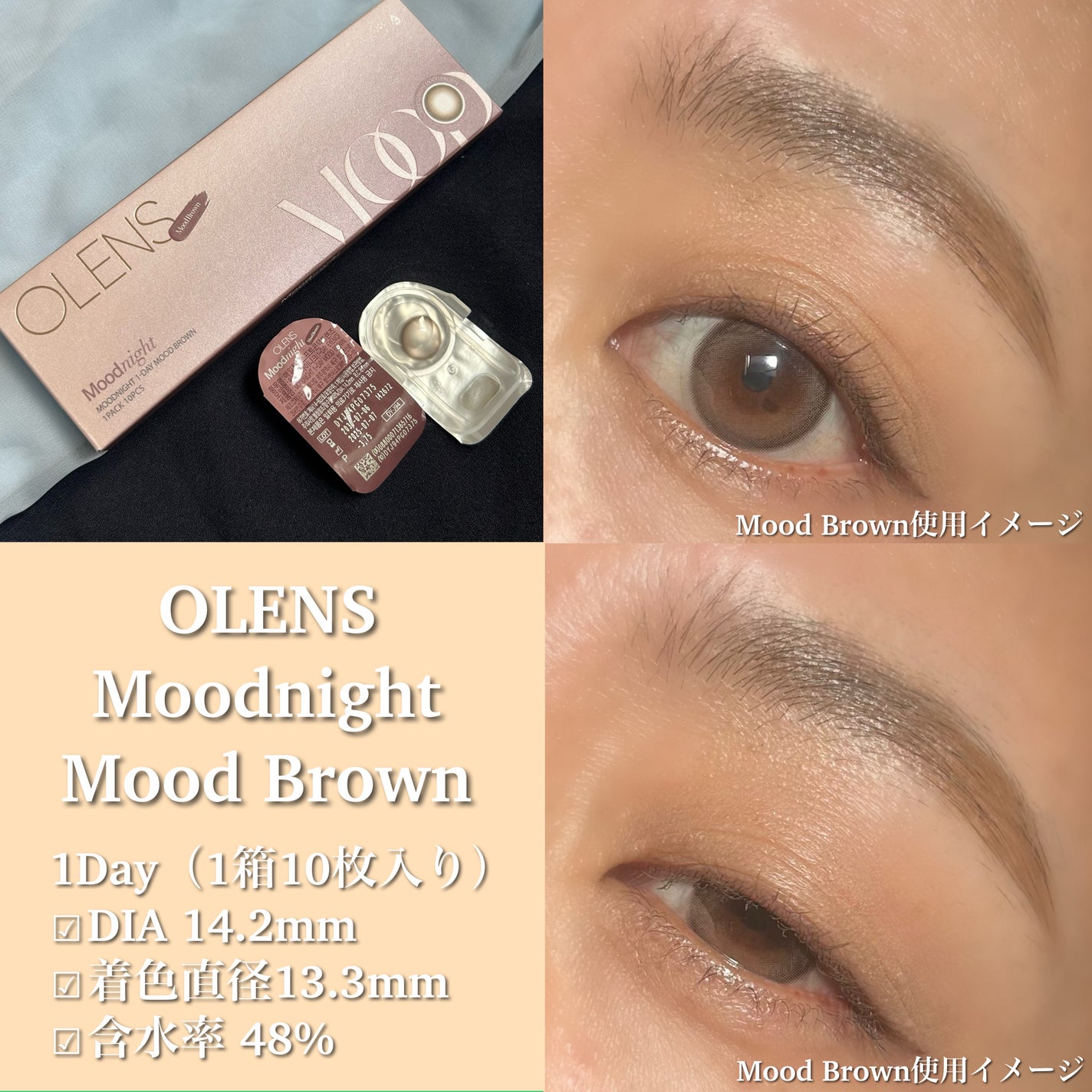 Moodnight 1day/OLENS/カラーコンタクトレンズを使ったクチコミ(2枚目)