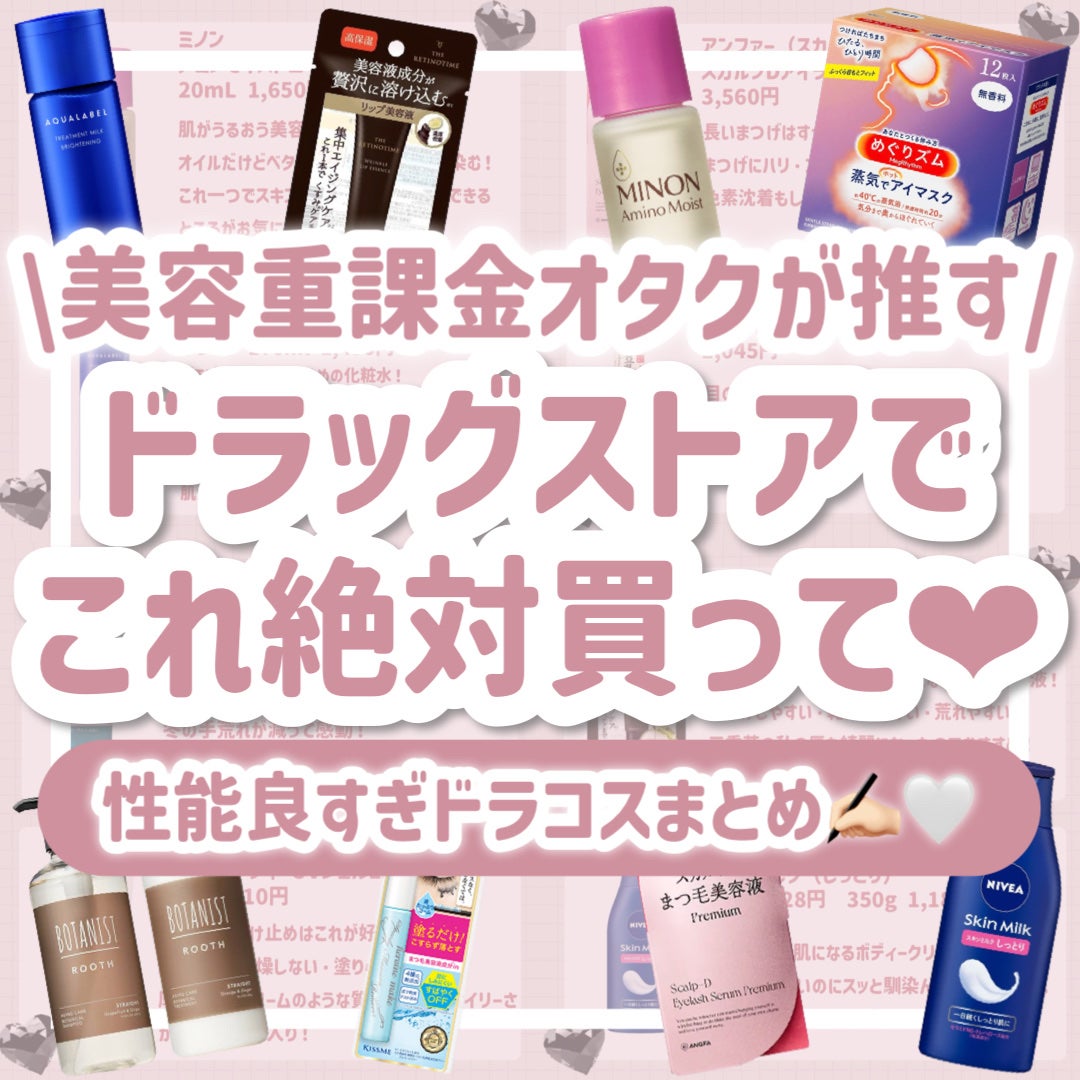 頭皮保湿ローション/キュレル/頭皮ローションを使ったクチコミ(1枚目)