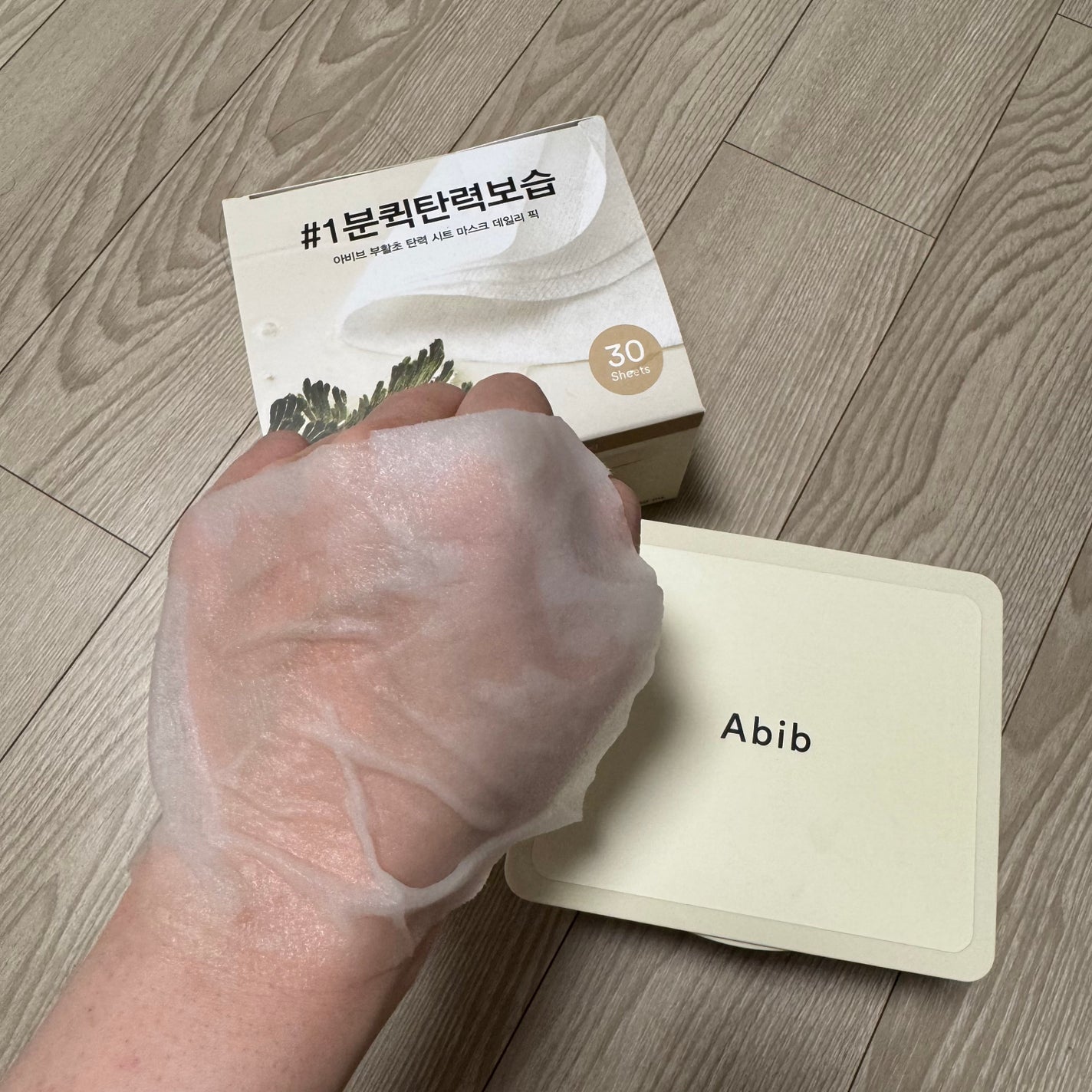 復活草シートマスクデイリーピック/Abib /シートマスク・パックを使ったクチコミ(2枚目)