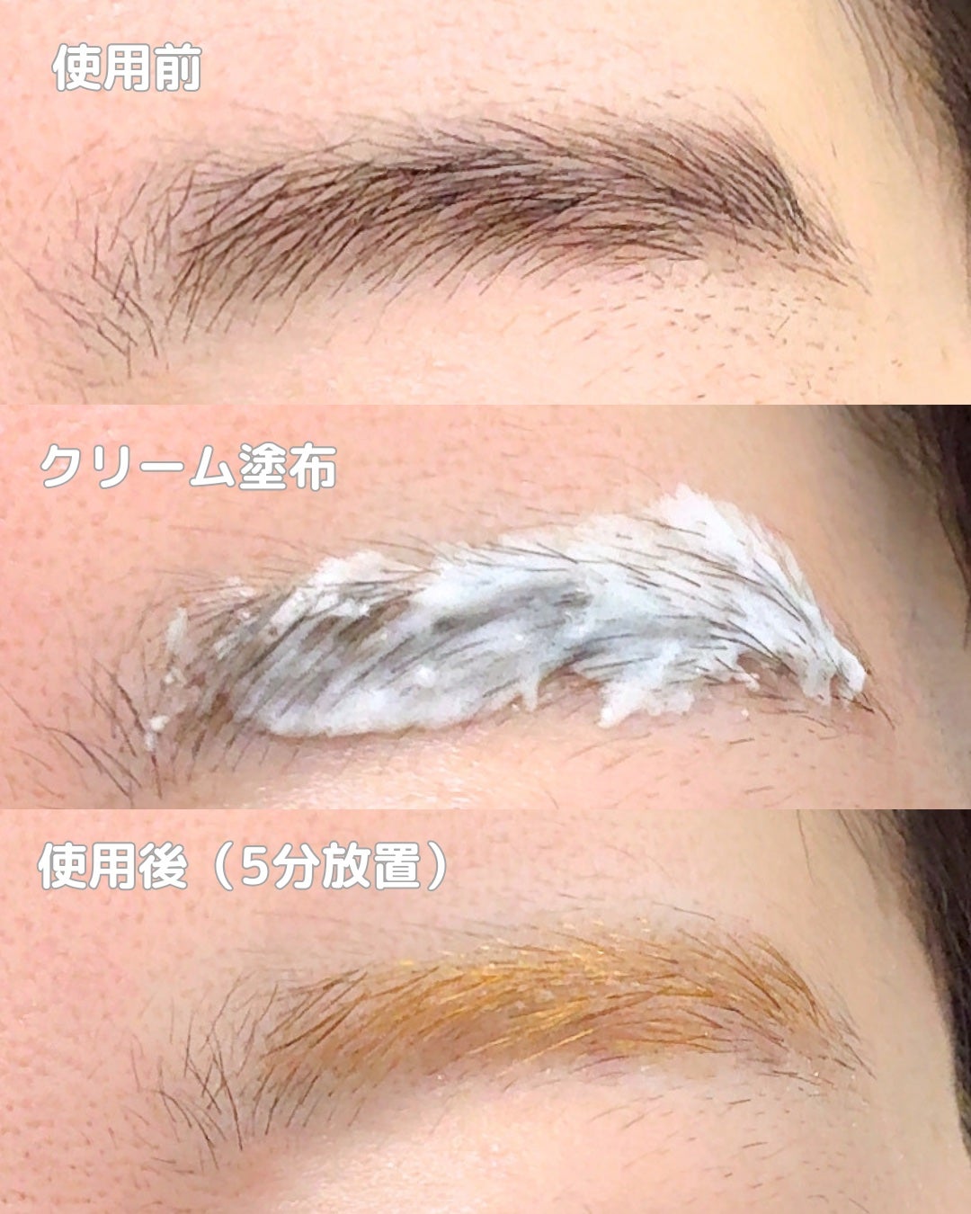 イージーブロウトーンチェンジャー/COSNORI/その他アイブロウを使ったクチコミ(4枚目)