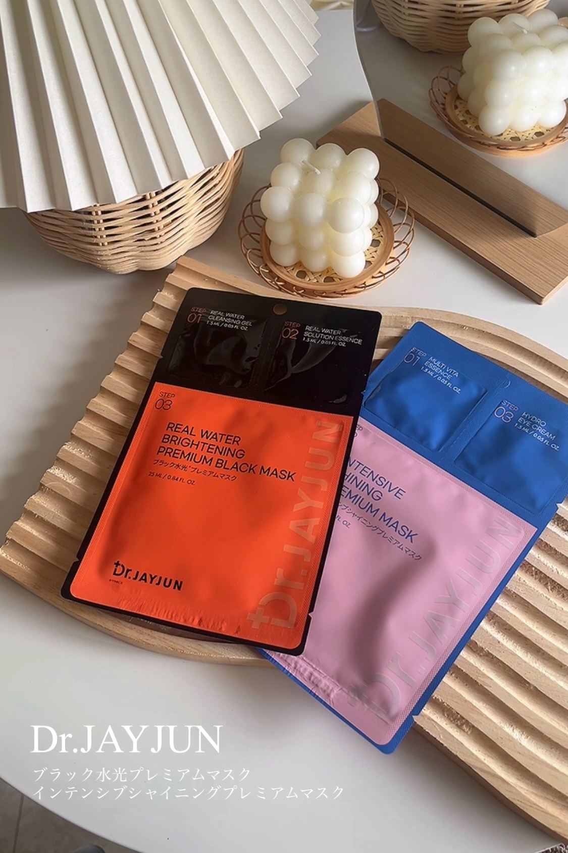 Dr.JAYJUN ブラック水光プレミアムマスク/JAYJUN/シートマスク・パックを使ったクチコミ（1枚目）