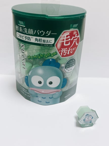 スイサイ ビューティクリア パウダーウォッシュN/suisai/洗顔パウダーを使ったクチコミ(4枚目)