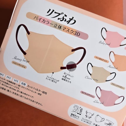 を使ったクチコミ(1枚目)