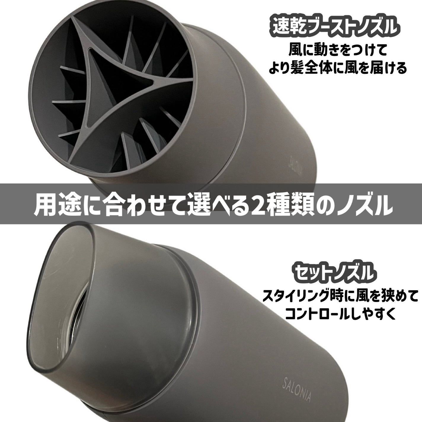 スムースシャインドライヤー/SALONIA/ドライヤーを使ったクチコミ(4枚目)