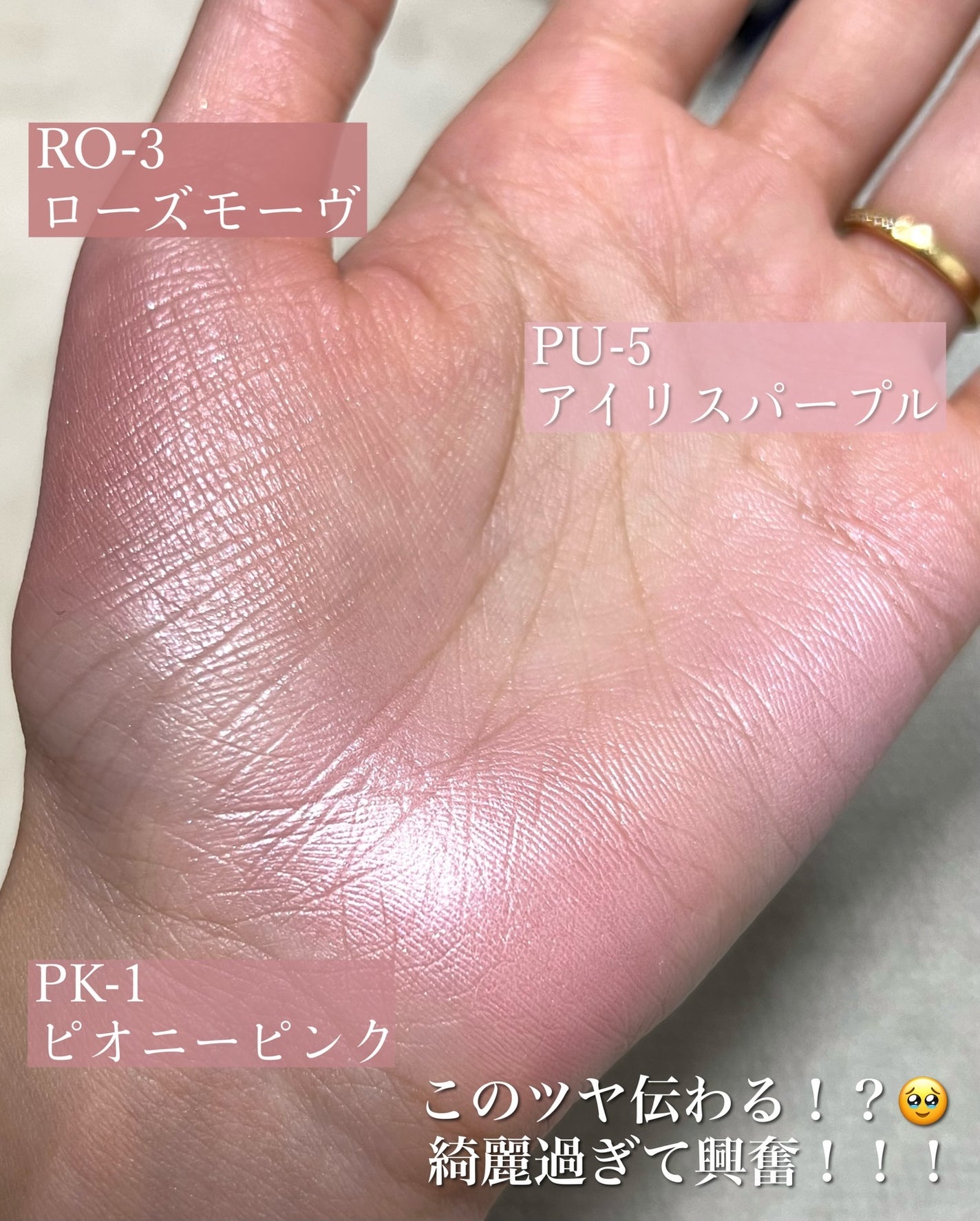 レイヤード フルリ チーク/Visée/パウダーチークを使ったクチコミ(6枚目)