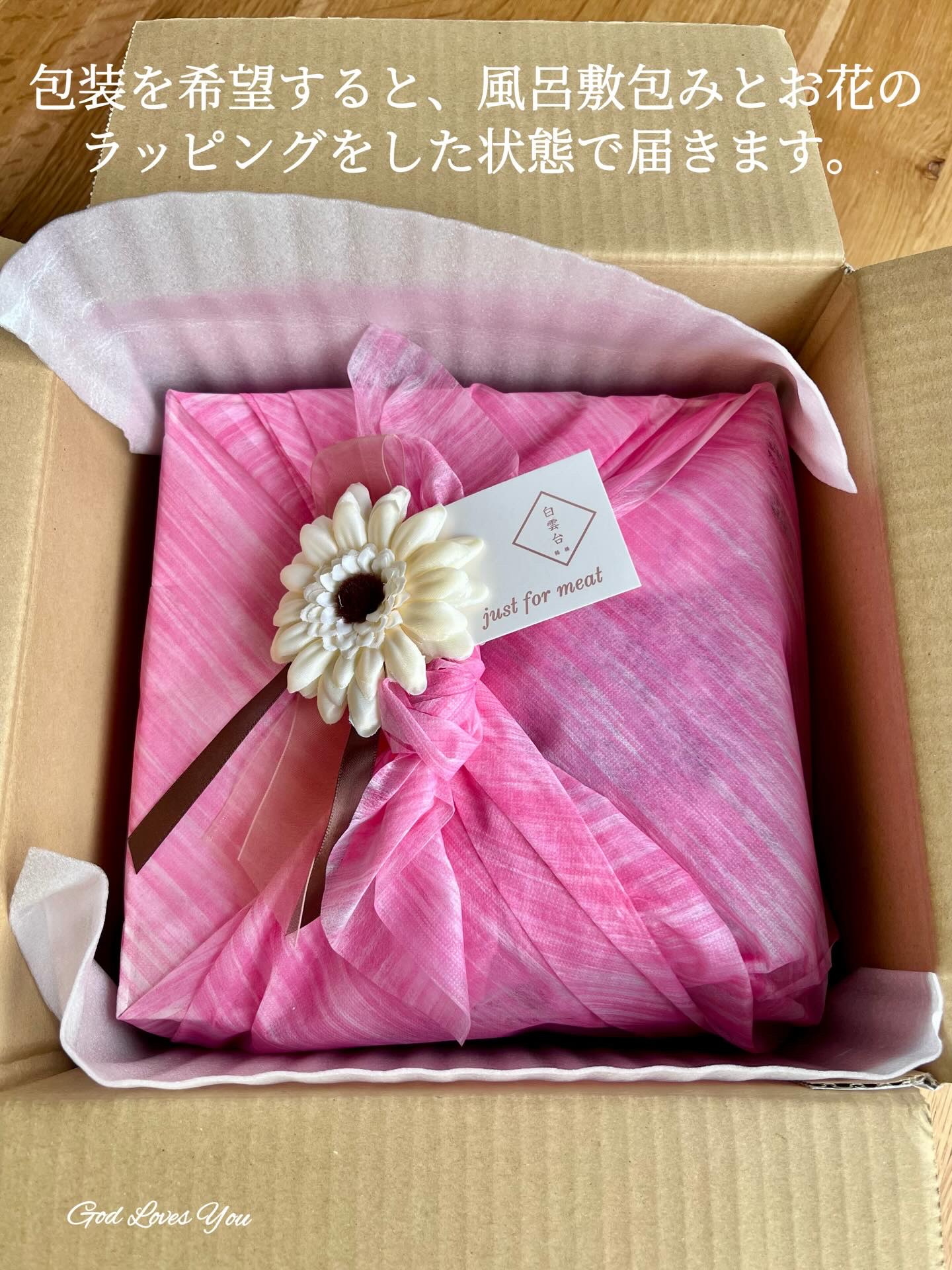 上撰焼肉食べ比べ 600g ありがとうの花 ~お重箱『花織』600~/白雲台オンラインショップ/その他を使ったクチコミ（2枚目）