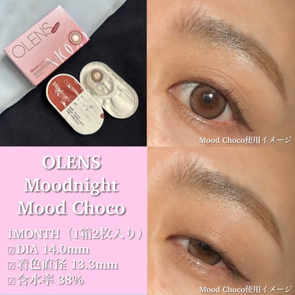 Moodnight 1day/OLENS/カラーコンタクトレンズを使ったクチコミ(8枚目)