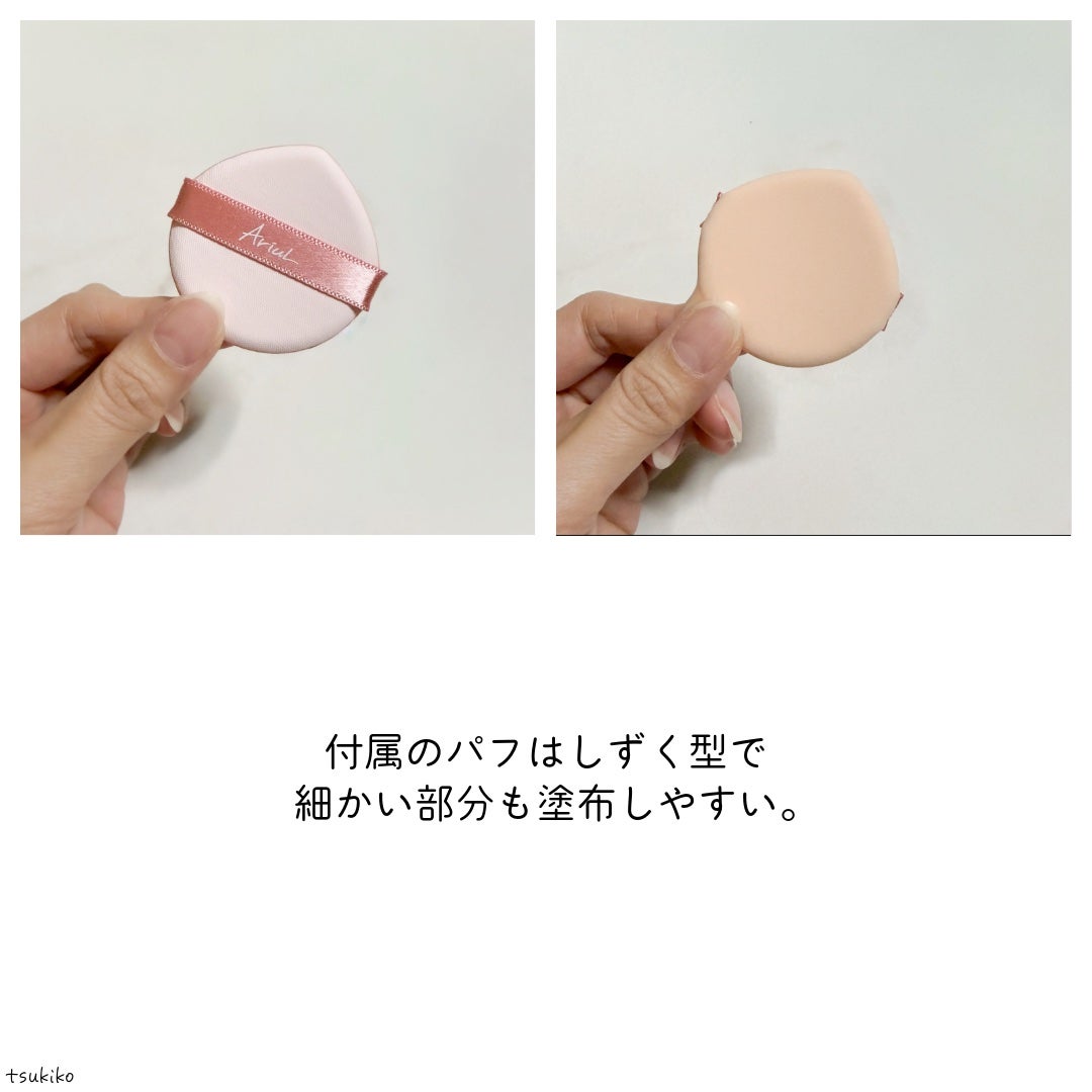 アリウル インクフェザーカバーラスティングクッション/Ariul/クッションファンデーションを使ったクチコミ(5枚目)