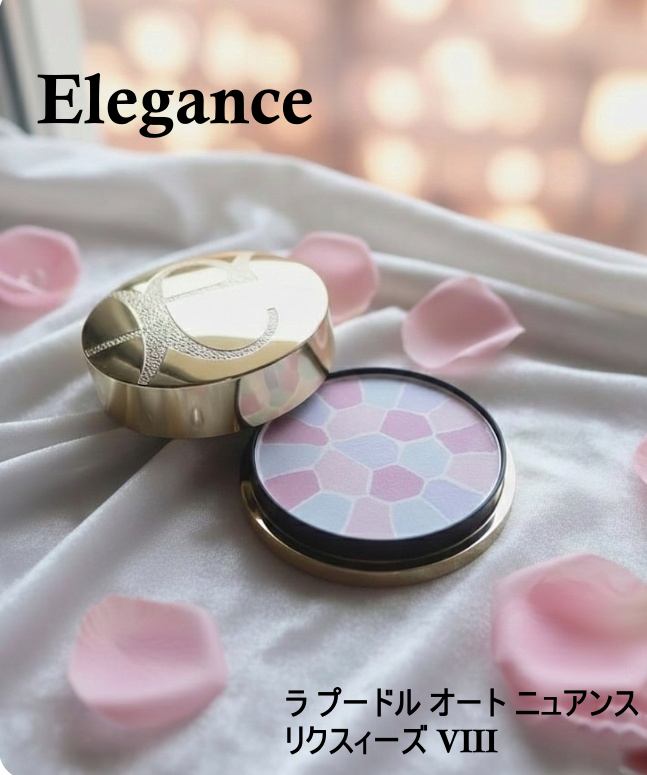 ラ プードル オートニュアンス/Elégance/プレストパウダーを使ったクチコミ（1枚目）