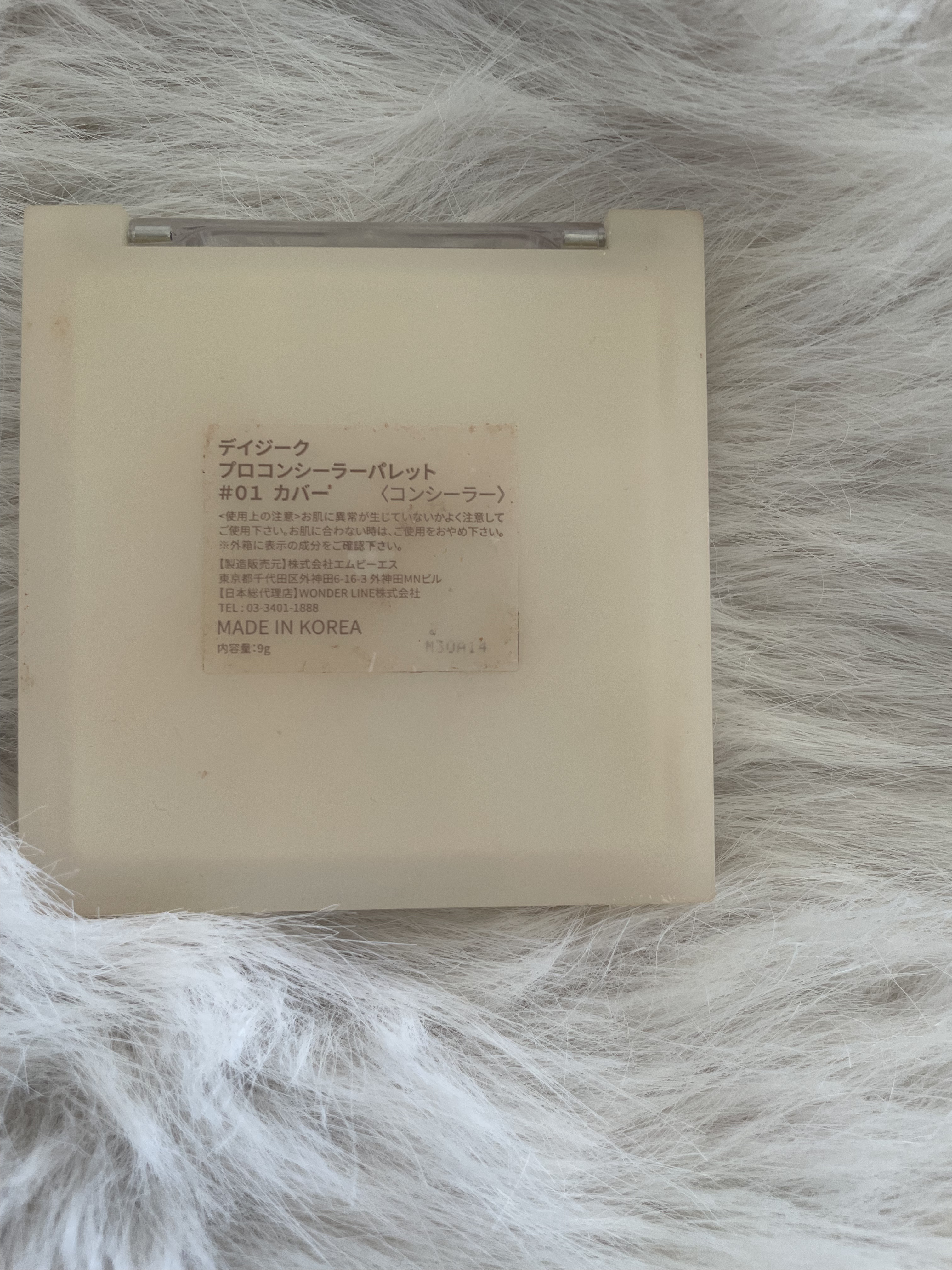 プロコンシーラーパレット/dasique/パレットコンシーラーを使ったクチコミ（3枚目）