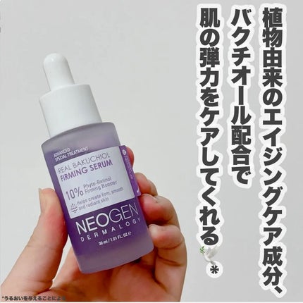 ãªã¢ã«ãã¯ããªãŒã«ãã¡ãŒãã³ã°ã»ã©ã /NEOGEN/çŸå®¹æ¶²ã䜿ã£ãã¯ãã³ãïŒ3æç®ïŒ