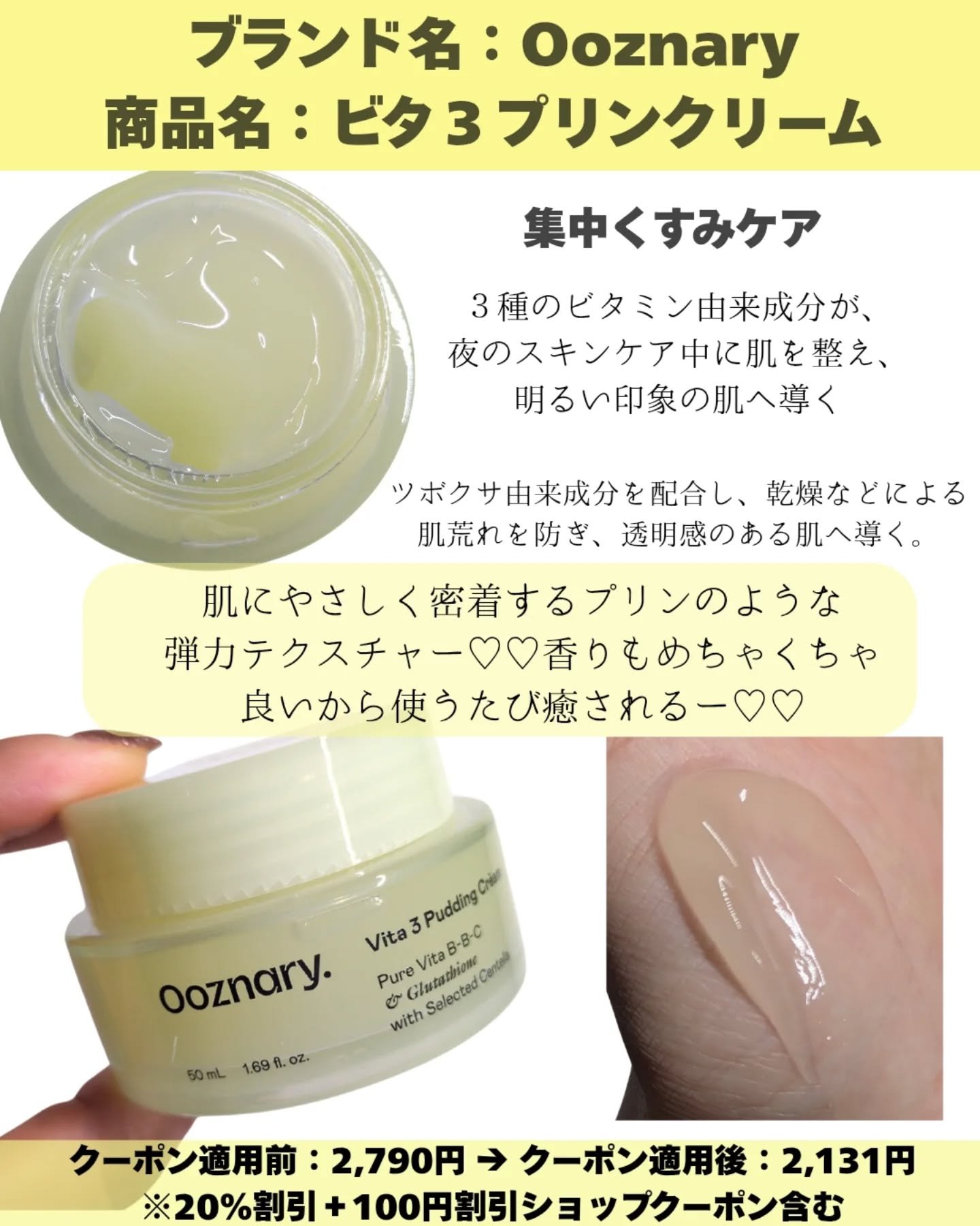 ピュア クレンジング オイル/manyo/オイルクレンジングを使ったクチコミ（2枚目）