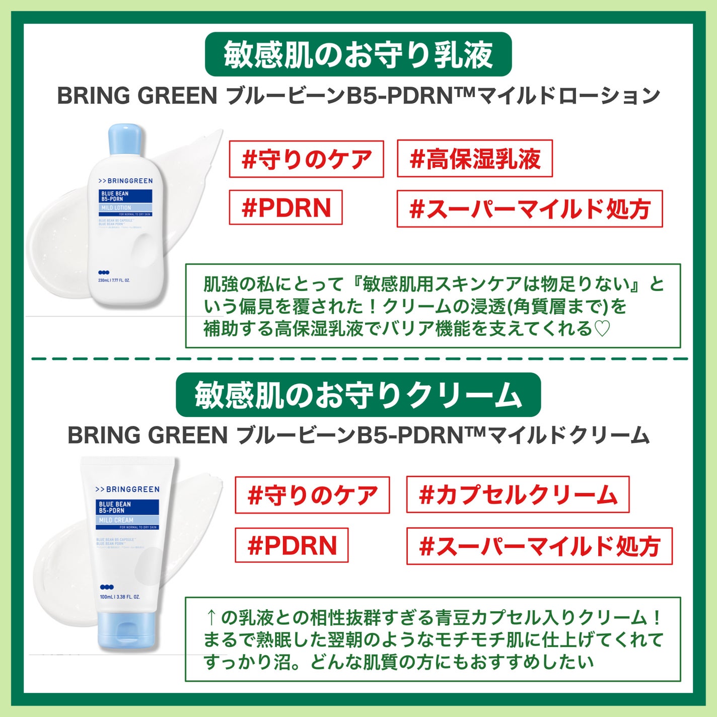 ラゴム ジェルトゥウォーター クレンザー(朝用洗顔)/LAGOM /その他洗顔料を使ったクチコミ(9枚目)