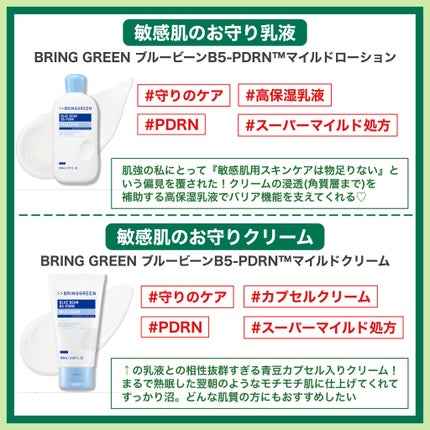 ラゴム ジェルトゥウォーター クレンザー(朝用洗顔)/LAGOM /その他洗顔料を使ったクチコミ(9枚目)