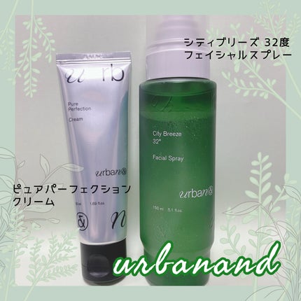 ピュアパーフェクションクリーム/urbanand/フェイスクリームを使ったクチコミ(1枚目)
