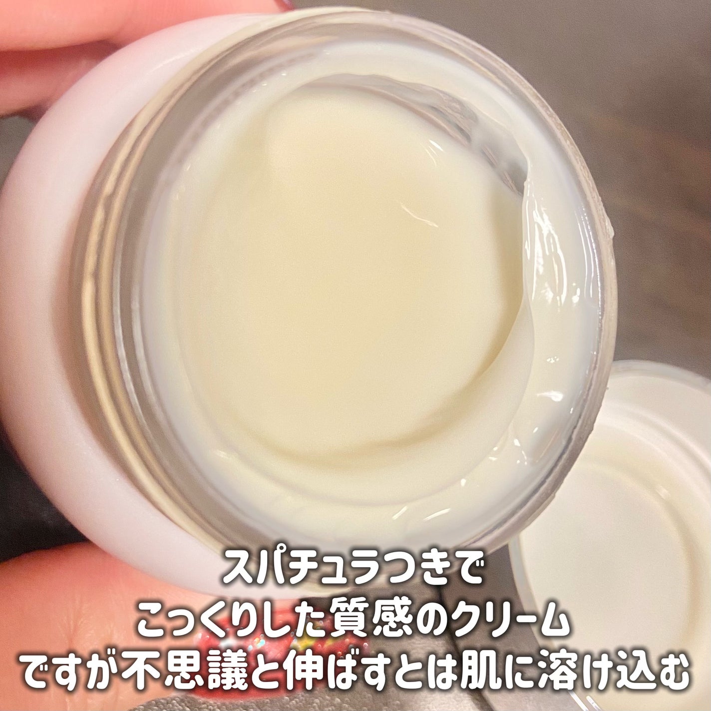 フラルネ コクメルティ クリーム/ALBION/フェイスクリームを使ったクチコミ(3枚目)