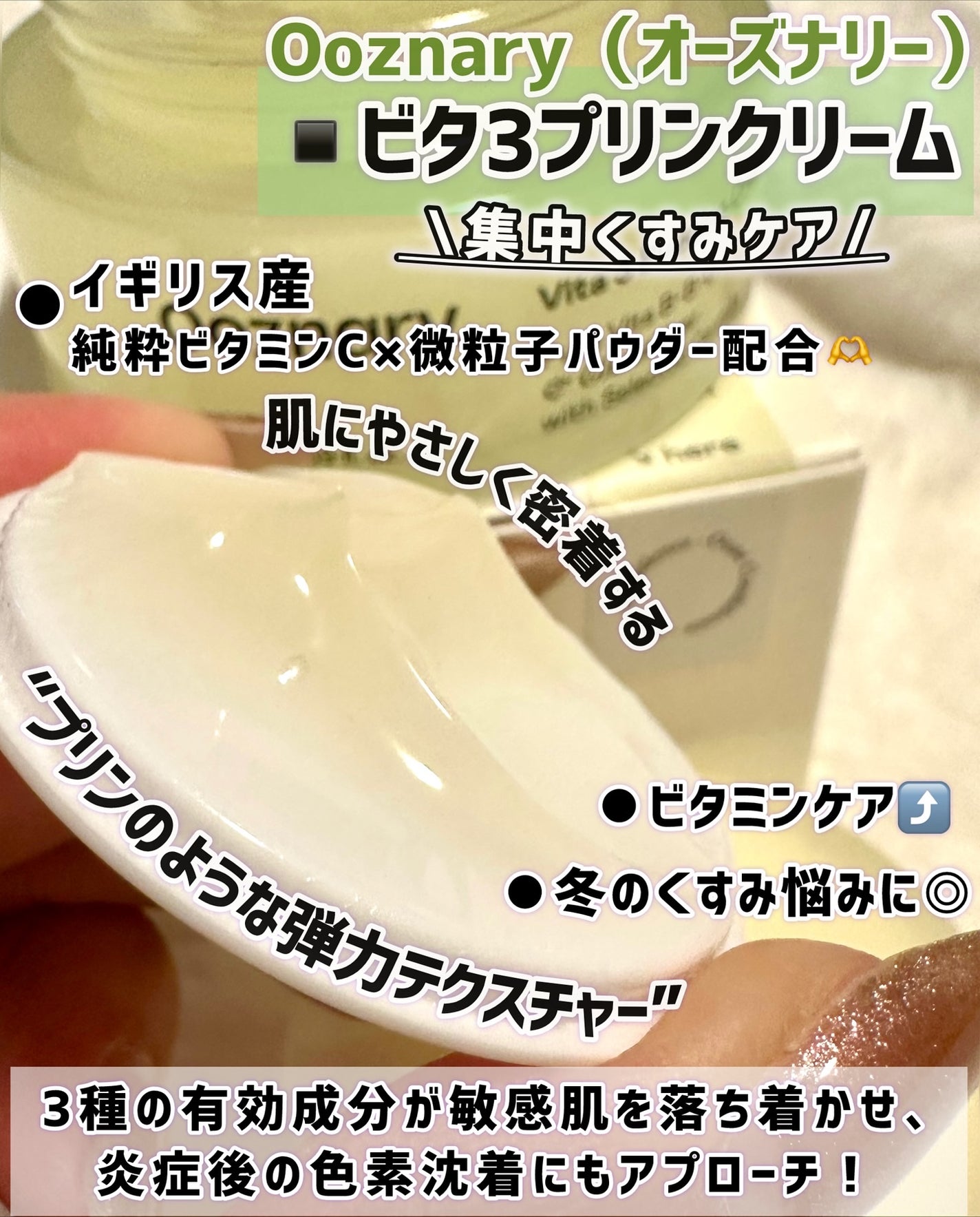 nanaðãã©ããããŸãâ¡ on LIPS ãâïžWinterð€ãQoo10ã¡ã¬å²â¡éã³ã¹ããããâ¡ãðžðð..ãïŒ3æç®ïŒ