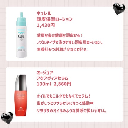 RMK Wトリートメントオイル/RMK/ブースター・導入液を使ったクチコミ(6枚目)