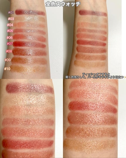 Cathy Doll ボーントゥブリンク リップクリック/CathyDoll/口紅を使ったクチコミ(4枚目)