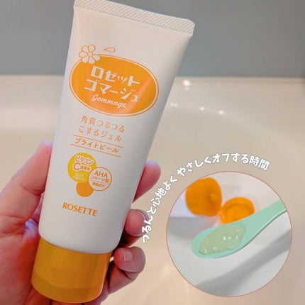 を使ったクチコミ(1枚目)