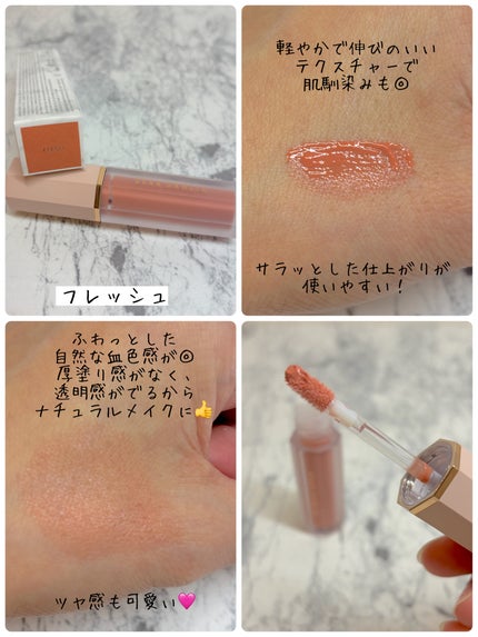 ペタルドロップリキッドブラッシャー/DEAR DAHLIA/リキッドチークを使ったクチコミ(3枚目)