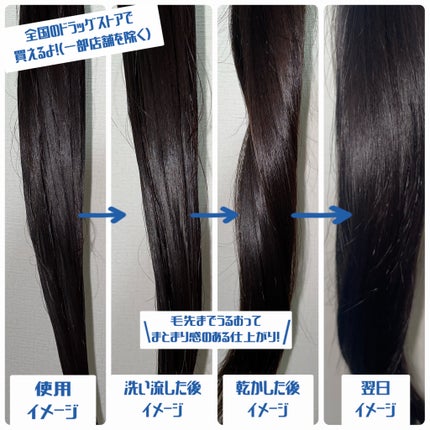 ヨル ディープナイトリペアバームヘアマスク/YOLU/ヘアマスク・ヘアパックを使ったクチコミ(3枚目)