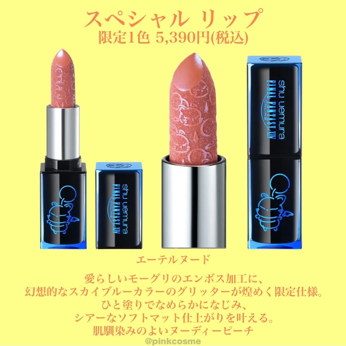 ルージュ ジェ/GUERLAIN/口紅を使ったクチコミ(7枚目)