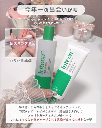 ãããðšðãããã©Ãã¬ãŒãªãŒã¡ã€ã¯ on LIPS ãè¿·ã£ããè²·ã£ãŠããðª¿ð28æ³èèÃ也ç¥èã®ãã¿æãitemãšã..ãïŒ9æç®ïŒ