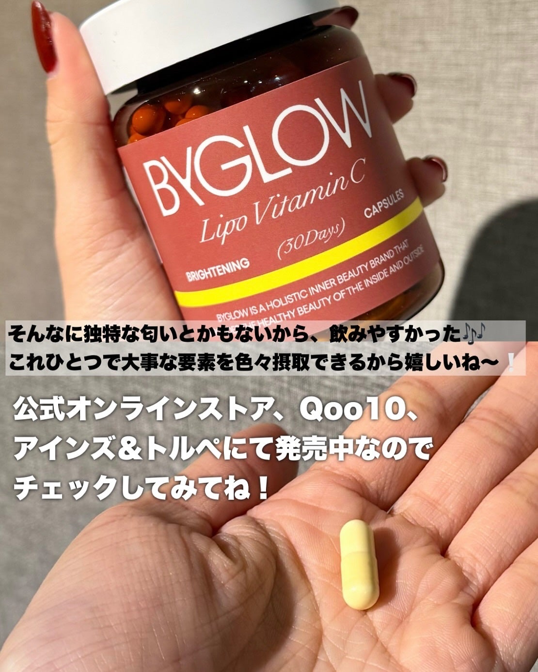 ゆで卵子ちゃん🔰ξ(。◕ˇ◊ˇ◕。)ξ on LIPS 「.ByGLOWって知ってる?🥚🐣/...˒˒꒰ঌ┈┈┈┈┈┈┈..」(3枚目)