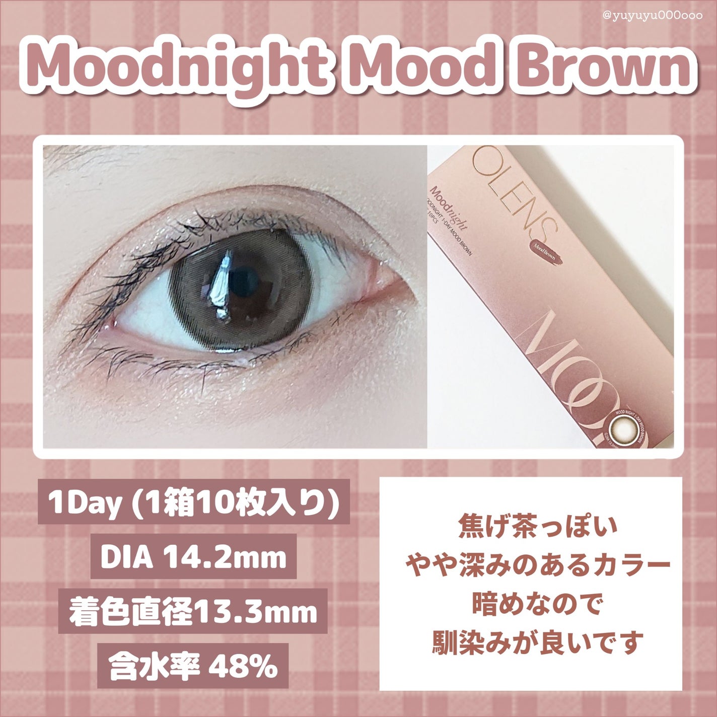 Moodnight 1day/OLENS/カラーコンタクトレンズを使ったクチコミ(4枚目)