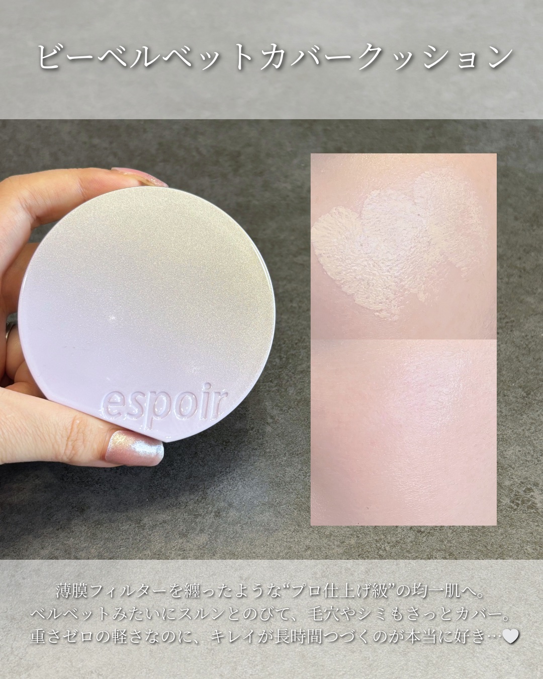 を使ったクチコミ（3枚目）