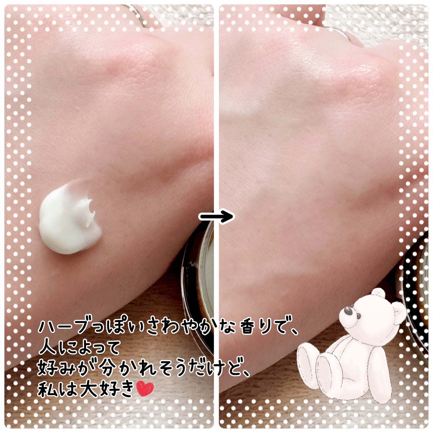 へナム404ペプタシカクリーム/TOUN28/フェイスクリームを使ったクチコミ(3枚目)