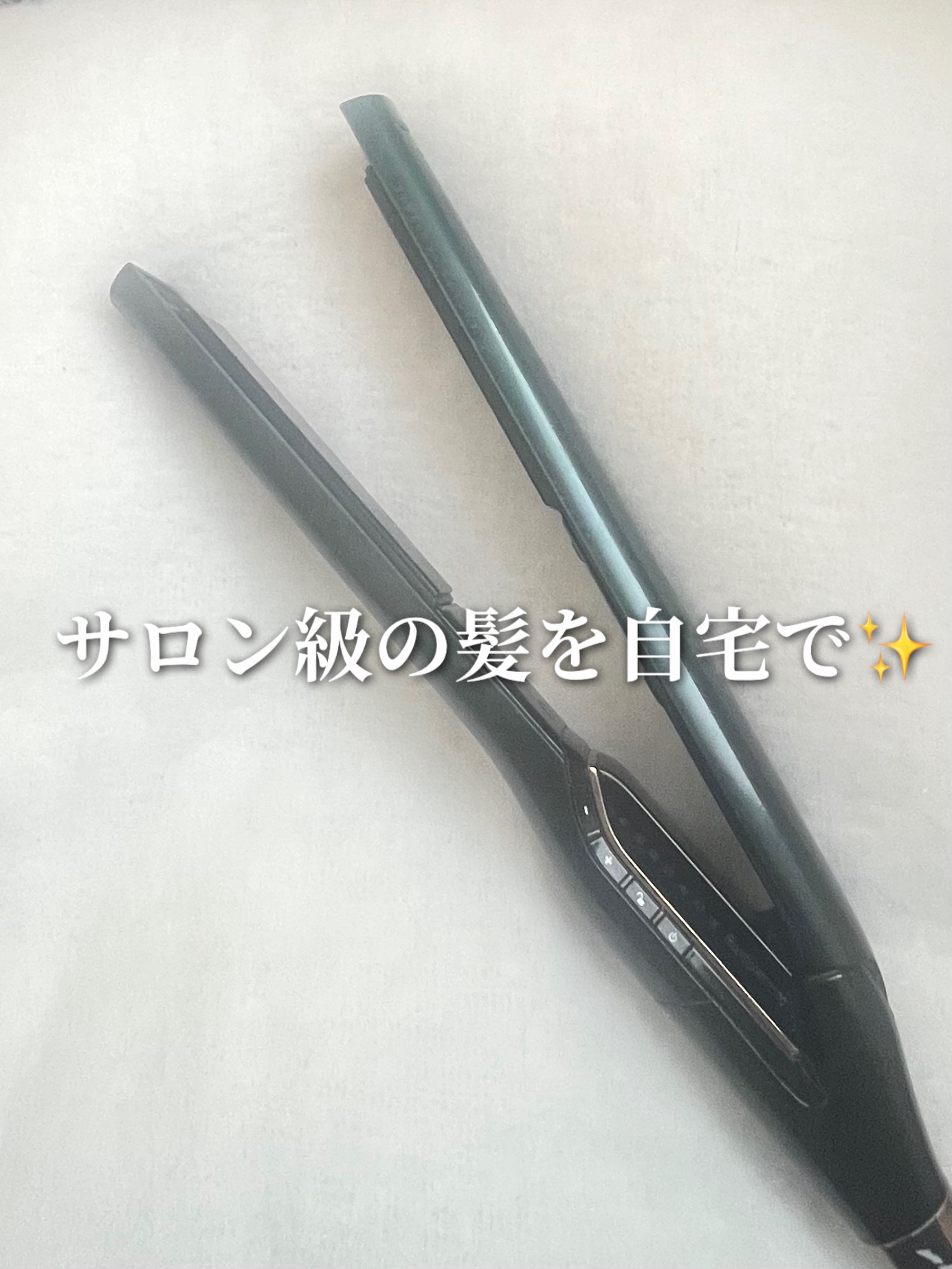 試してみた】ヘアビューロン7D plus LUMIELINAのリアルな口コミ