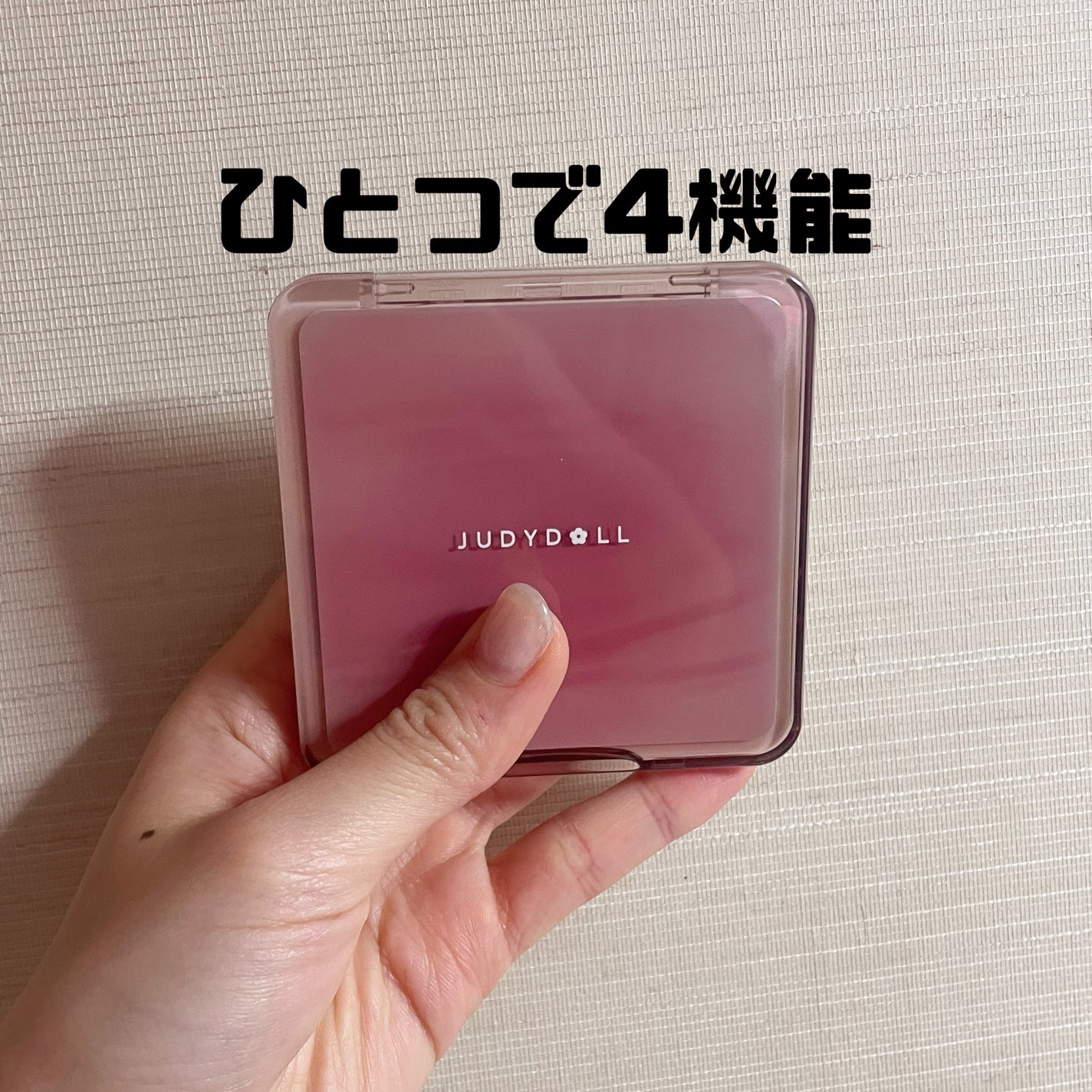 JUDYDOLL メリハリマスターパレット/JUDYDOLL/パウダーハイライトを使ったクチコミ(2枚目)