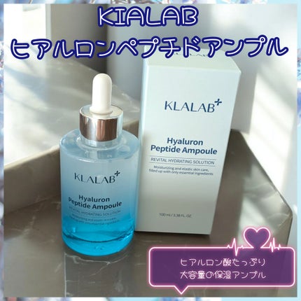 ヒアルロンペプチドアンプル/KLALAB/美容液を使ったクチコミ(1枚目)