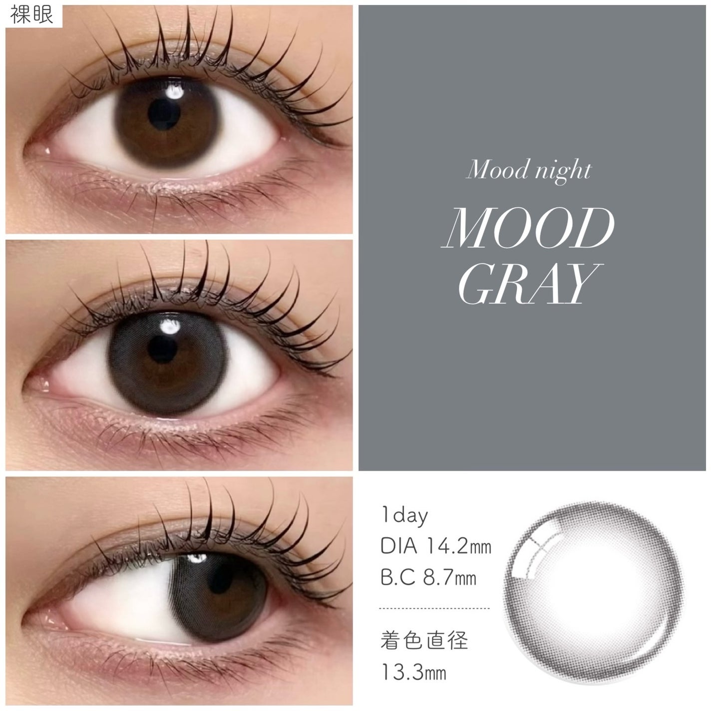 Moodnight 1Month/OLENS/カラーコンタクトレンズを使ったクチコミ(4枚目)