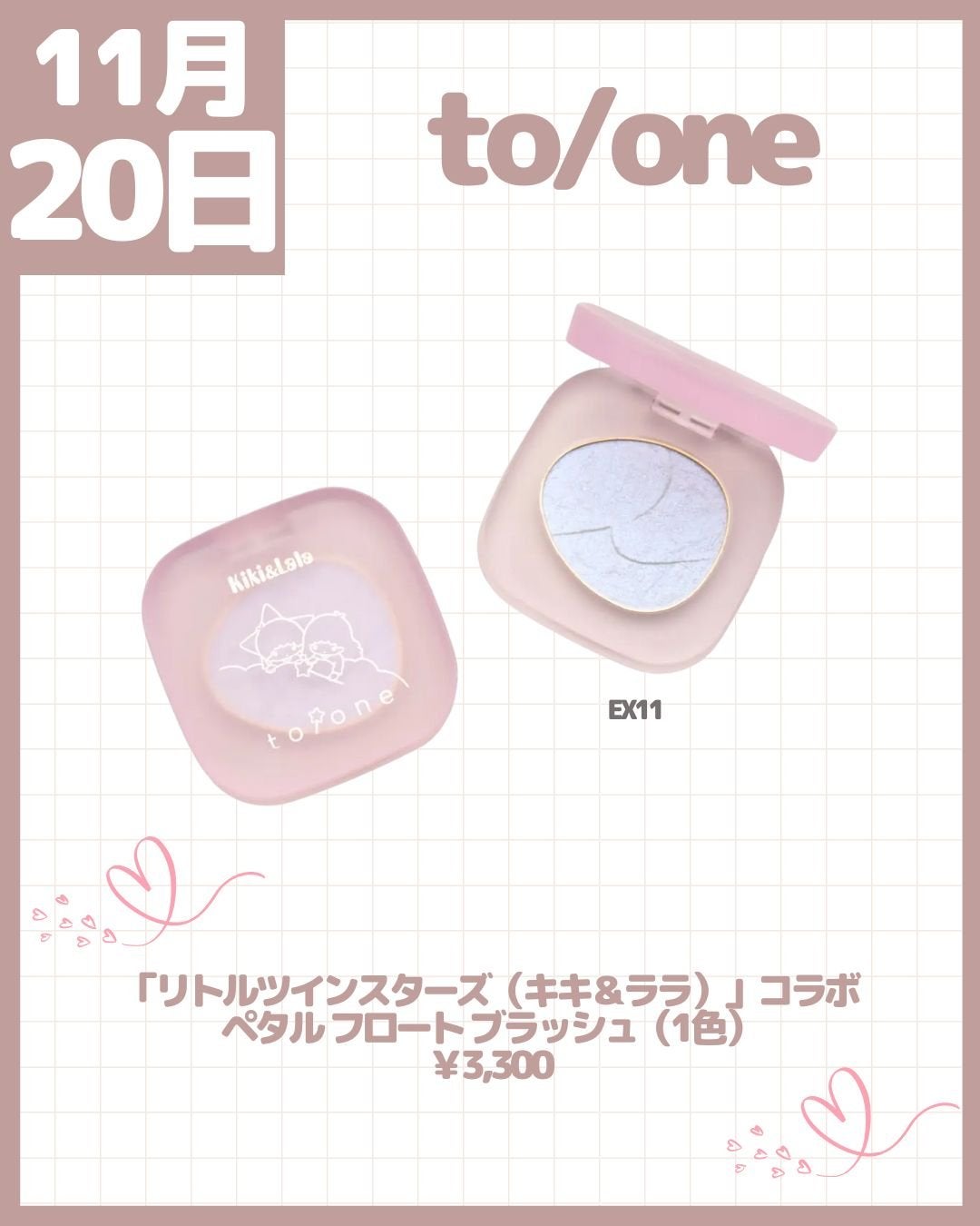 スキンスムーザー/m.m.m/化粧下地を使ったクチコミ(7枚目)