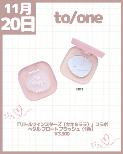 スキンスムーザー/m.m.m/化粧下地を使ったクチコミ(7枚目)