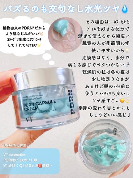 リジュリップグロス 05 チェリーペッパー/nuse/リップグロスの画像