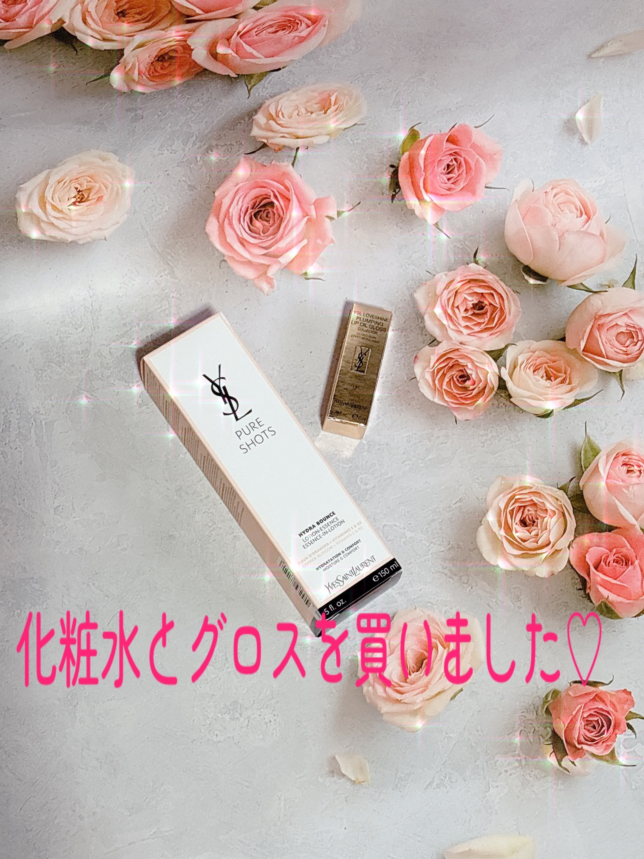 YSL ラブシャイン グロスプランパー #12 ハニー ムーン＜コレクター＞/YVES SAINT LAURENT BEAUTE/リップグロスを使ったクチコミ（2枚目）