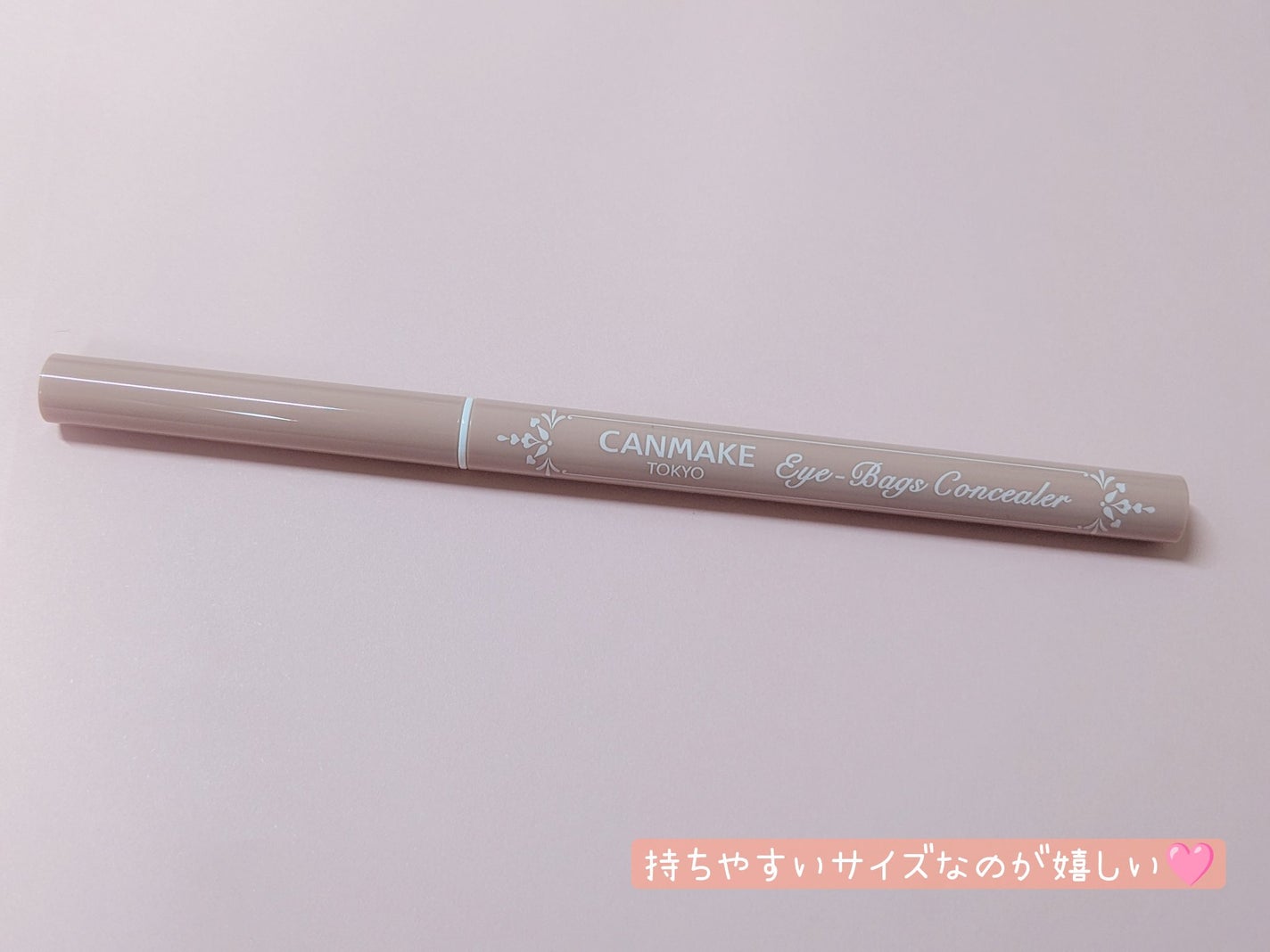 アイバッグコンシーラー/キャンメイク/ペンシルコンシーラーを使ったクチコミ(4枚目)