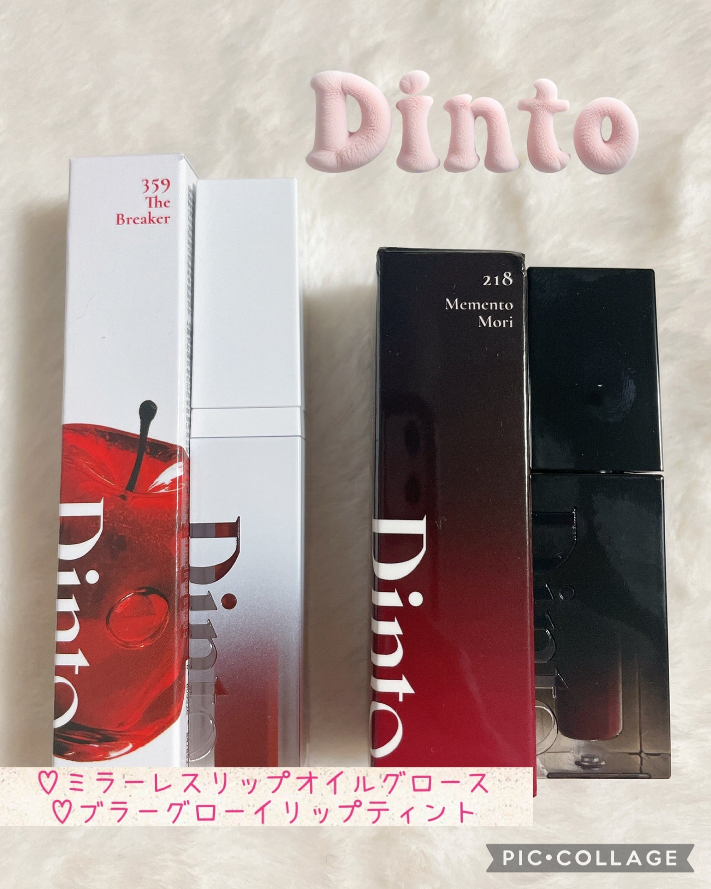 みー on LIPS 「Dintoさま(@dinto_cosmetic_jp)よりご提..」(6枚目)